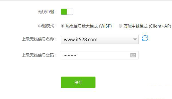 腾达AC7路由器无线中继(无线桥接)怎么设置？