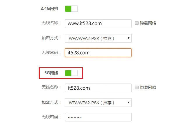 腾达(Tenda)路由器怎么关闭5G信号？