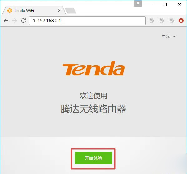 腾达(Tenda)AC5路由器怎么设置？