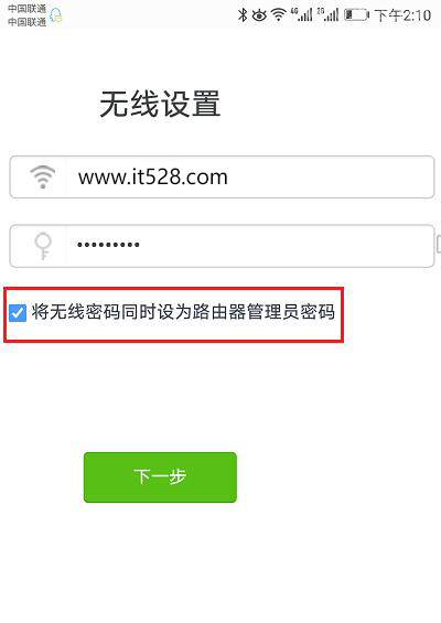 腾达(Tenda)AC5路由器用手机怎么设置？