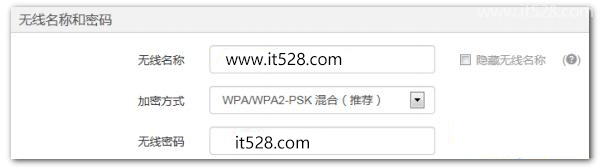 腾达F3路由器修改密码教程