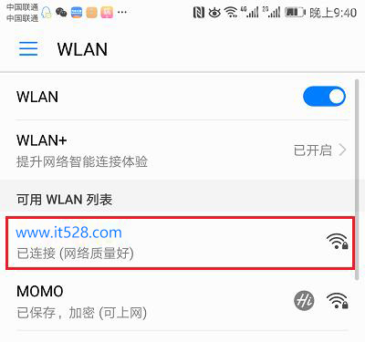 腾达(Tenda)AC7用手机怎么修改wifi密码？
