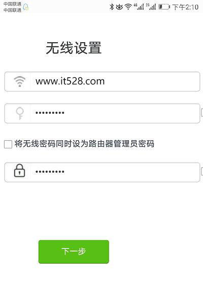 腾达(Tenda)AC5路由器用手机怎么设置？