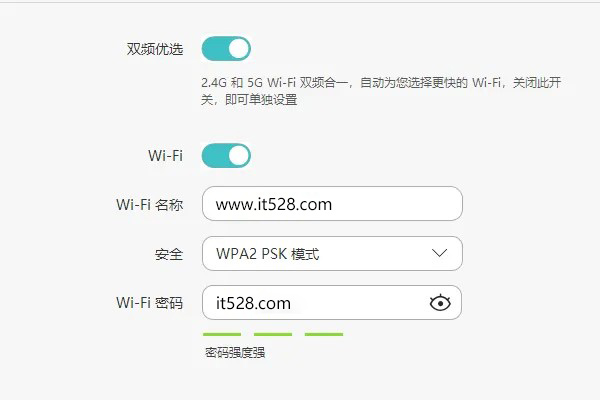 腾达(Tenda)AC5路由器无线桥接怎么设置？
