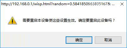 腾达AC7路由器无线中继(无线桥接)怎么设置？