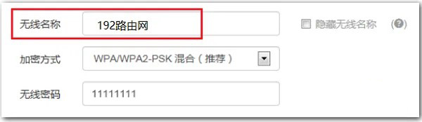 手机搜索不到腾达F3路由器WiFi信号怎么办？