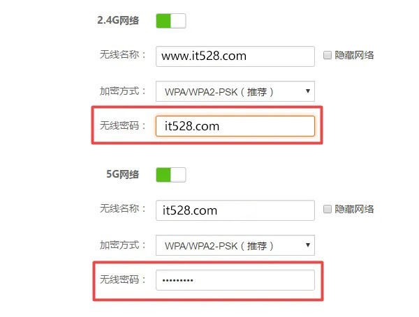 腾达(Tenda)路由器怎么重新设置密码？