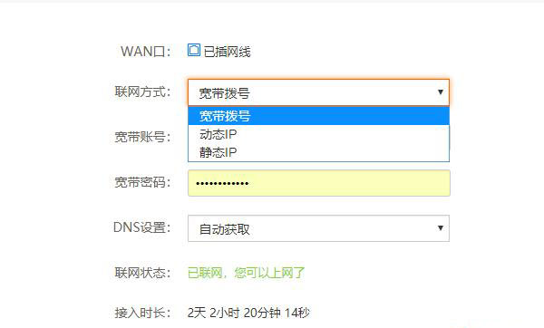 腾达(Tenda)路由器连不上网怎么办？