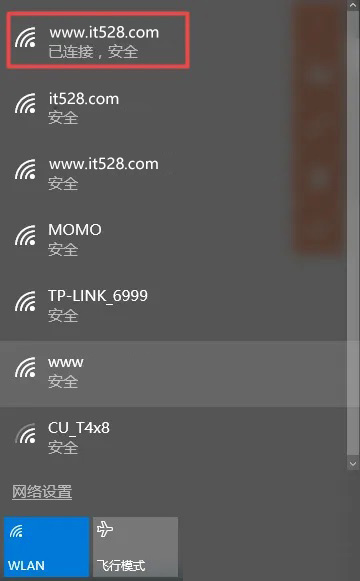 re.tenda.cn打不开怎么办？(二)