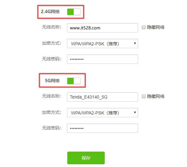 腾达路由器wifi灯不亮怎么办？