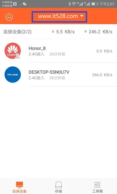 腾达路由器app怎么用？