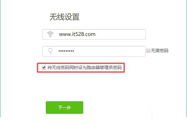 腾达app管理密码忘记了怎么办？