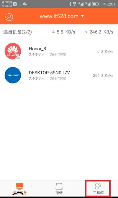 腾达路由器app怎么用？