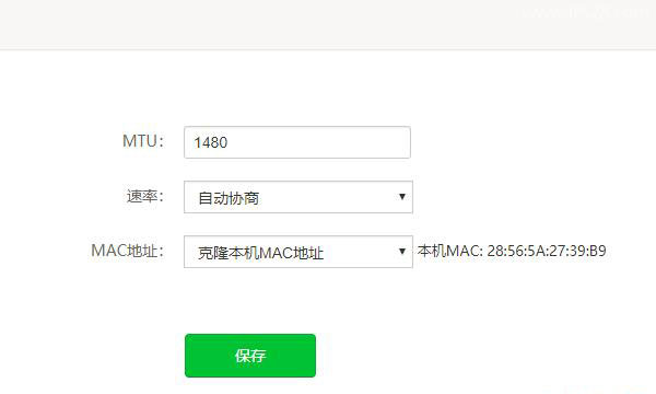 腾达(Tenda)路由器连不上网怎么办？