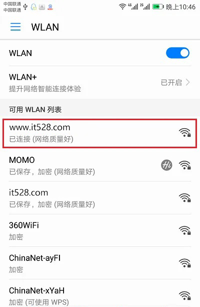 腾达路由器app怎么用？