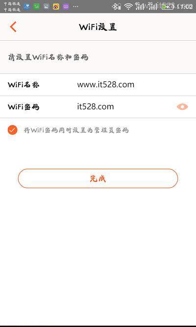 腾达(Tenda)路由器怎么重新设置？