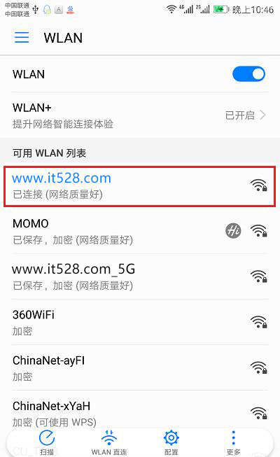 腾达路由器用APP设置上网的方法