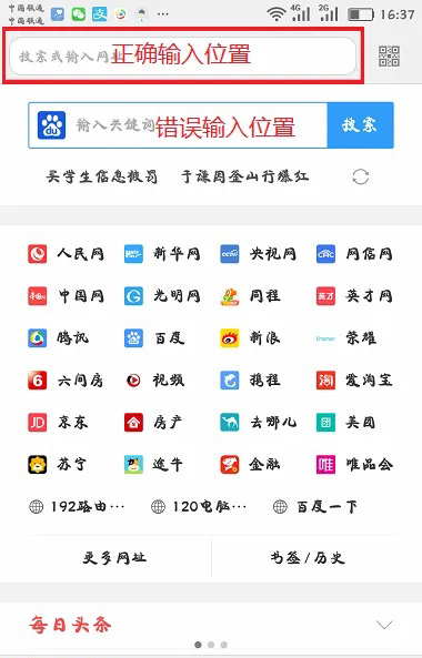 re.tenda.cn打不开怎么办？