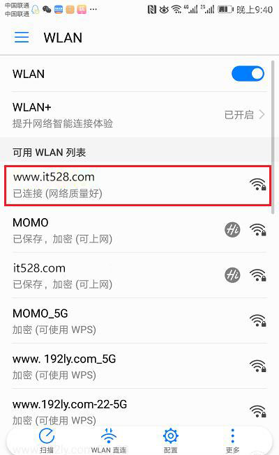 192.168.0.254手机登陆设置教程
