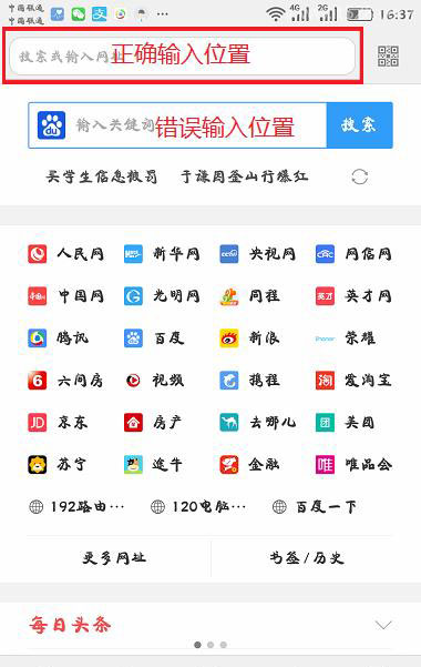 192.168.0.254手机登陆打不开怎么办？
