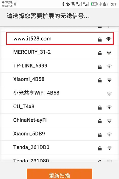 腾达wifi信号放大器手机设置教程