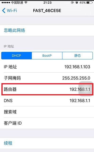 192.168.0.254手机登陆打不开怎么办？