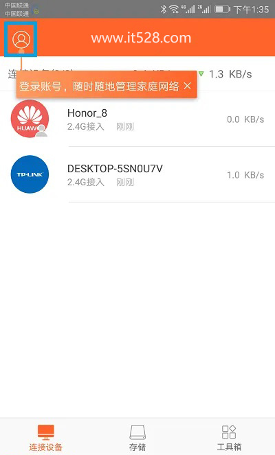 腾达路由器app怎么用？