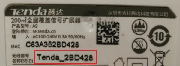 re.tenda.cn打不开怎么办？