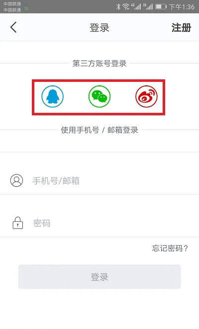 腾达路由器app怎么用？