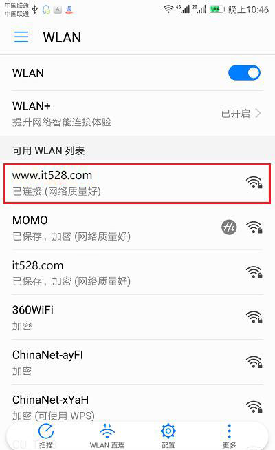 腾达路由器APP设置密码教程