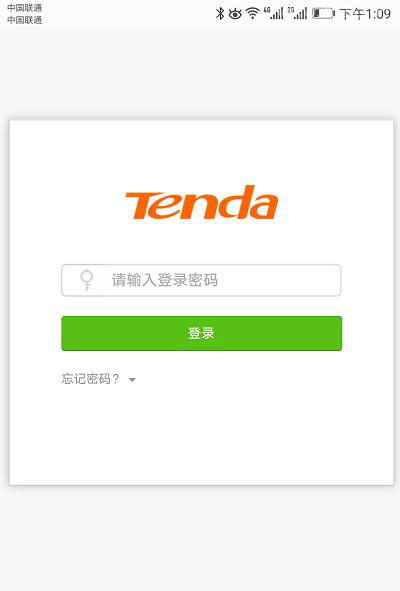 腾达(Tenda)路由器怎么用手机设置密码？