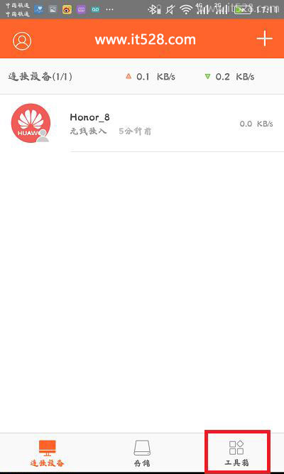 腾达路由器用APP设置上网的方法