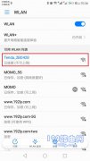 192.168.0.254手机登陆设置教程