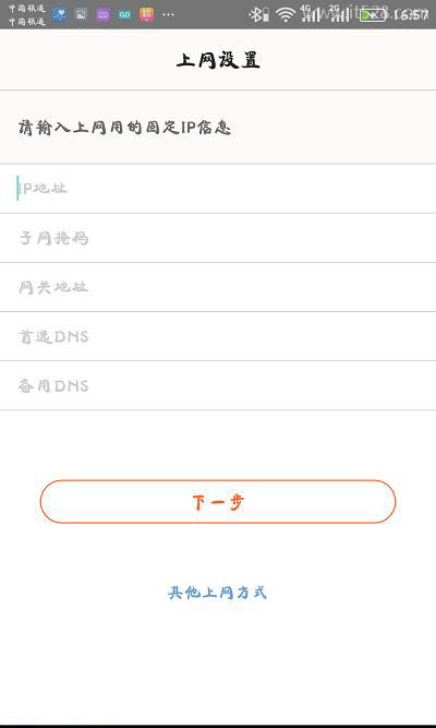 腾达(Tenda)路由器怎么重新设置？