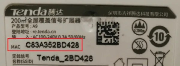 re.tenda.cn打不开怎么办？(二)
