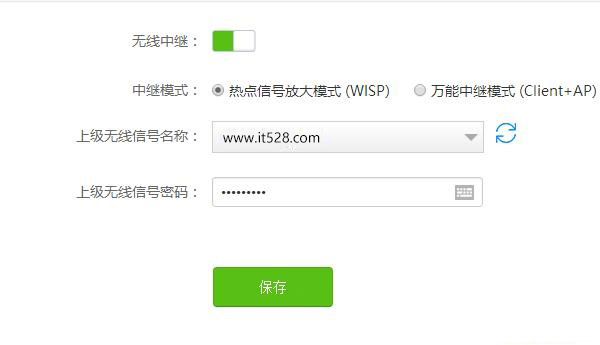 腾达路由器怎么设置无线桥接？