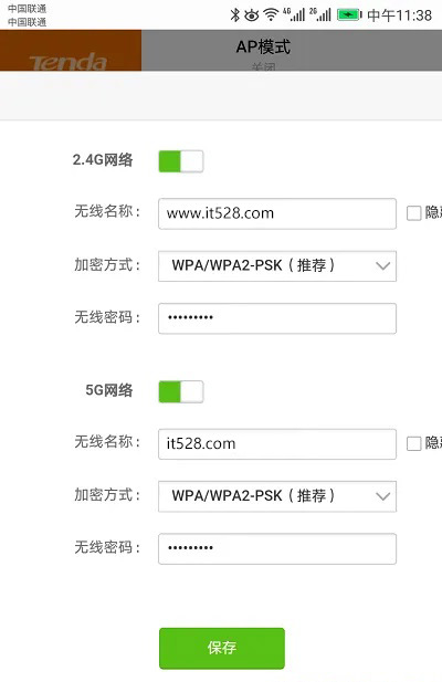 腾达路由器没有密码怎么设置密码？