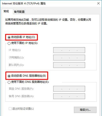 tendawifi.com登录界面怎么进不去？