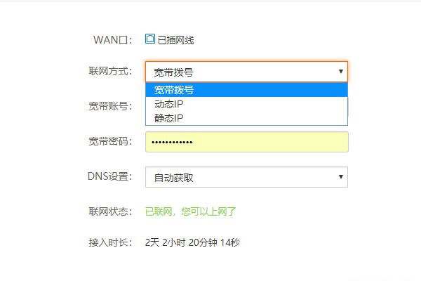 腾达AC8路由器连不上网怎么办？