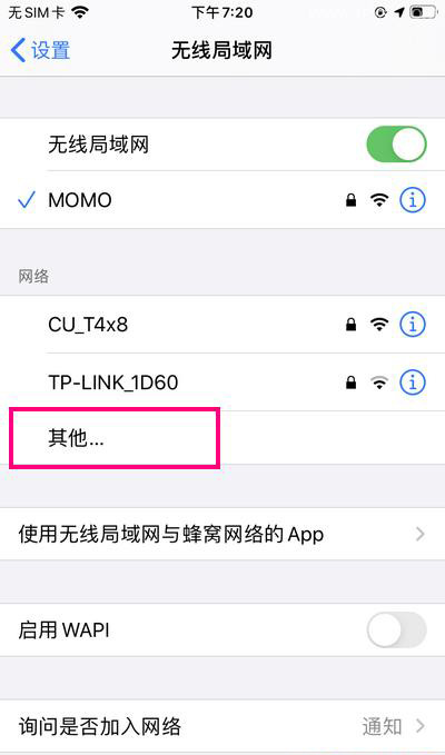 腾达路由器隐藏后自己都找不回来了