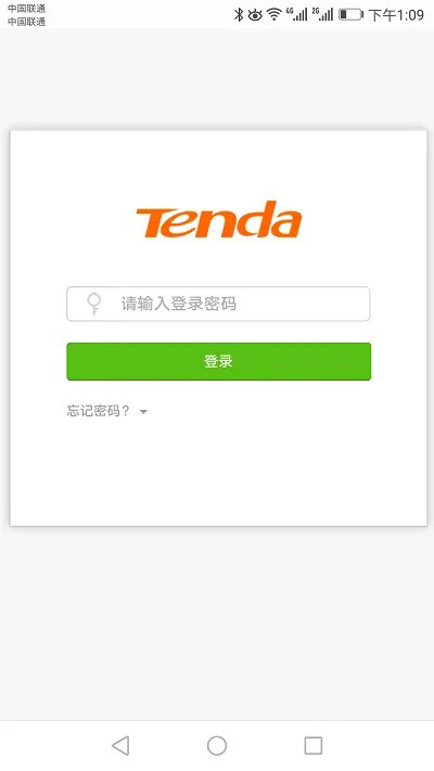 腾达路由器手机怎么登录？