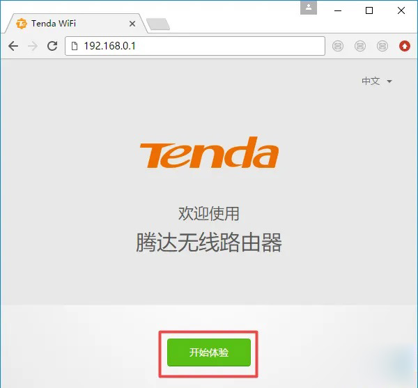 腾达路由器密码忘了怎么重新设置？