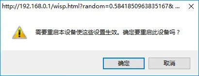 腾达(Tenda)AC11无线桥接怎么设置？