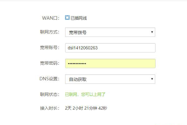 腾达AC8路由器连不上网怎么办？