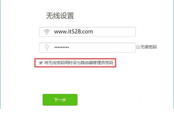 腾达路由器密码忘了怎么重新设置？