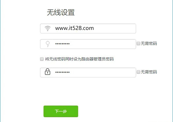 腾达AC23路由器怎么设置上网？
