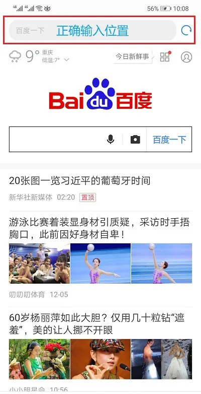 腾达路由器手机登录页面打不开怎么办？