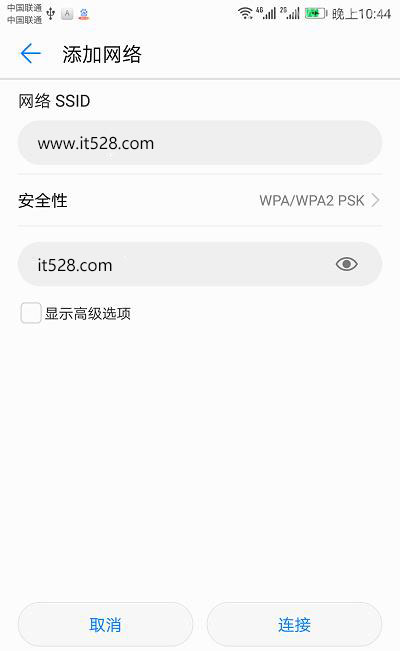 腾达路由器设置了隐藏怎么办？
