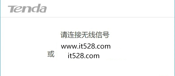 腾达(Tenda)AC1206路由器怎么设置？