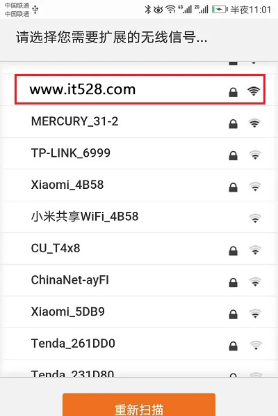 怎么重新设置tenda信号扩展器？